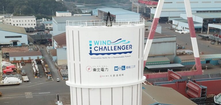 Construction of hard sail completed for large-scale vessel