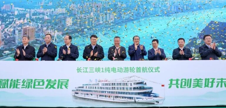 Electric cruise ship Yangtze Three Gorges 1 makes its maiden voyage