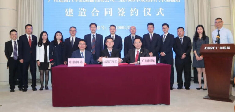 Guangzhou Shipbuilding International to construct three new-build dual fuel PCTCs
